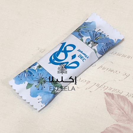 توزيعات بثيم ورقي عن اليوم العالمي للغه العربيه ( 12 قطعه )