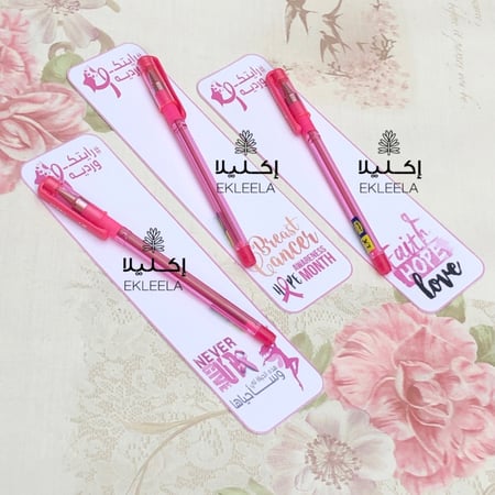 توزيعات اقلام مع ثيم ورقي للتوعيه بسرطان الثدي ( 12 قطعه )