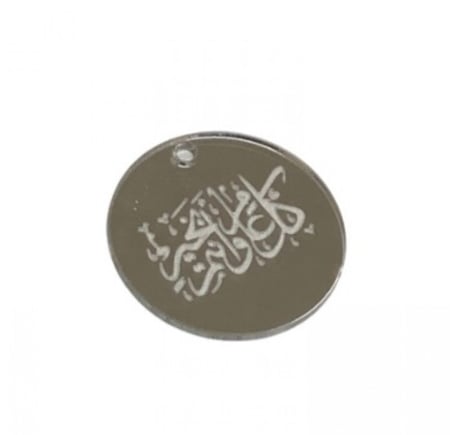 لوقو عيد اكليريك/ تاق عيد  ( 12 حبه )