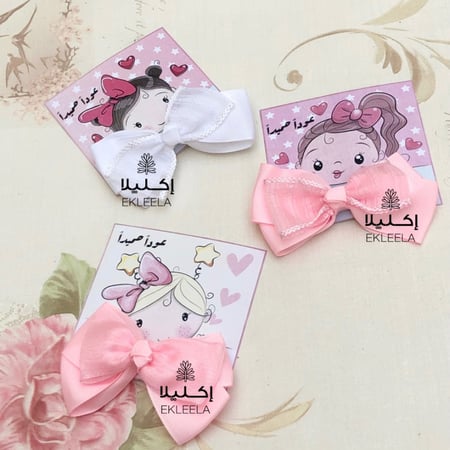 توزيعات مع ثيم ورقي عن العوده للمدرسه ( 12 قطعه )