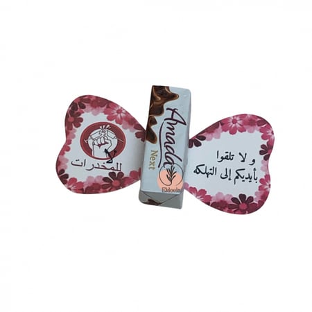 توزيعات بثيم عن مكافحة المخدرات ( 12 قطعه )