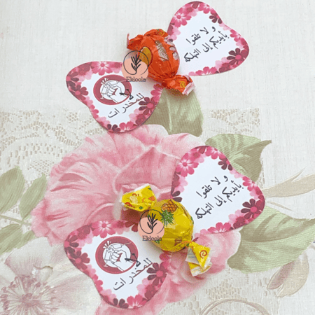 توزيعات بثيم عن مكافحة المخدرات ( 12 قطعه )