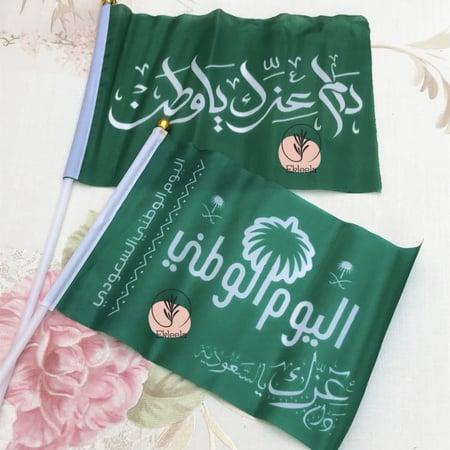 توزيعات اعلام مع ثيم ورقي لليوم الوطني( 12 قطعه )