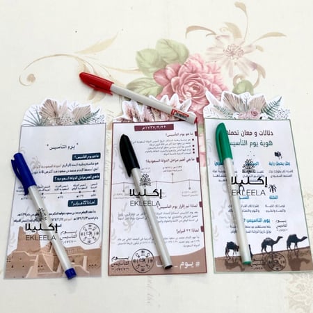 توزيعات قلم مع ثيم ورقي منوع عن يوم التأسيس ( 12 قطعه )