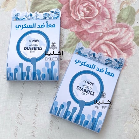 توزيعات ميداليات بثيم يوم السكر العالمي  ( 12 قطعه )