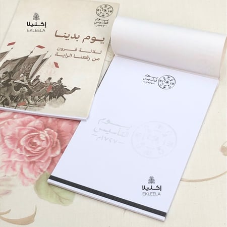 توزيعات نوتات حجم وسط مع اقلام ليوم التأسيس ( 12 قطعه )