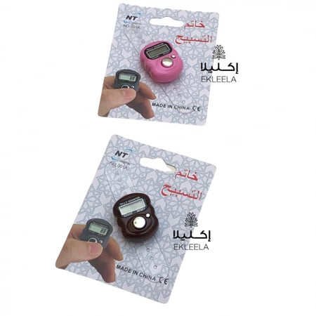 خاتم استغفار ملون (12 قطعه )