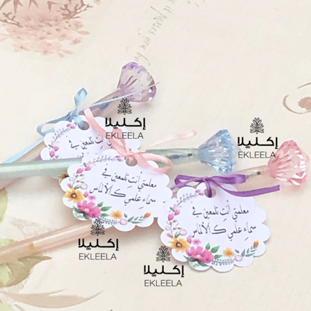 توزيعات اقلام الألماس بثيم يوم المعلم ( 12 قلم )