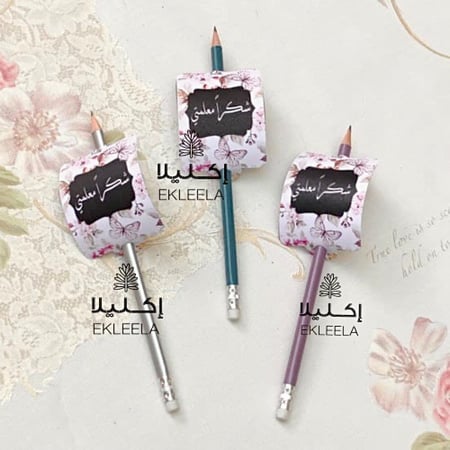 توزيعات يوم المعلم توزيعات المعلم توزيعات يوم المعلم العالمي