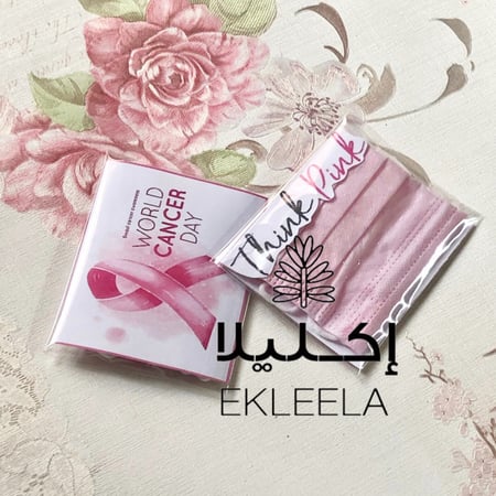 توزيعات كمامه توزيعات كمام توزيعات توعيه افكار توزيعات توعويه