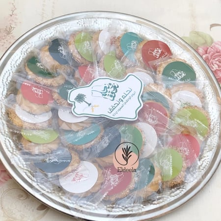 صينية تقديم مع ثيم اليوم الوطني نحلم ونحقق ( قطعه واحده )