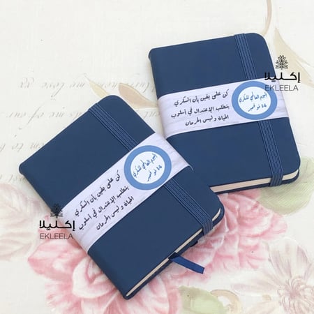 ميني نوتات للجيب حجم صغير بثيم للتوعية عن السكري ( 12 قطعة )