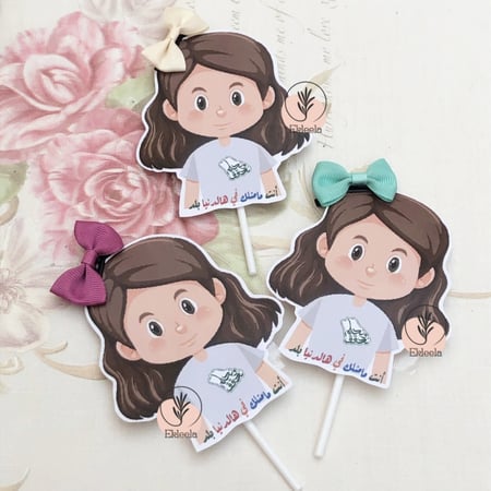 توزيعات أطفال لليوم الوطني نحلم ونحقق ( 12 قطعه )