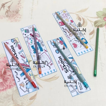 توزيعات مع ثيم ورقي عن العوده للمدرسه ( 12 قطعه )