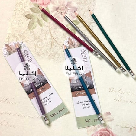 اقلام رصاص بثيم يوم التأسيس ( 12 قلم )