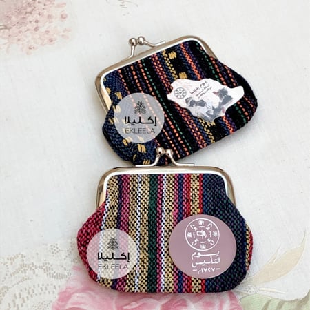 ميني شنط حجم صغير شعبيه / محافظ شعبيه ( 12 شنطه )