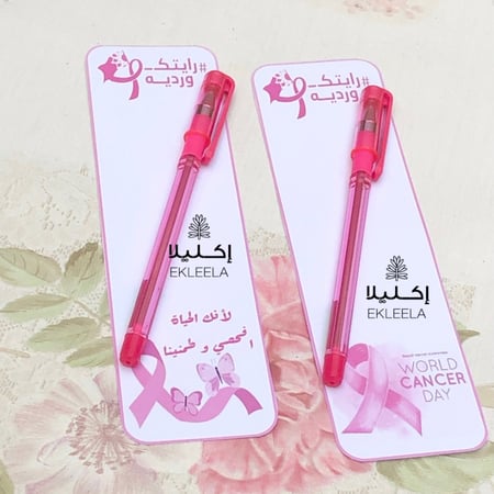 توزيعات اقلام مع ثيم ورقي للتوعيه بسرطان الثدي ( 12 قطعه )