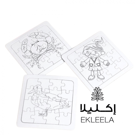 العاب اطفال بزل لوح تلوين دفتر تلوين توزيعات عيد عيديات اطفال هدايا