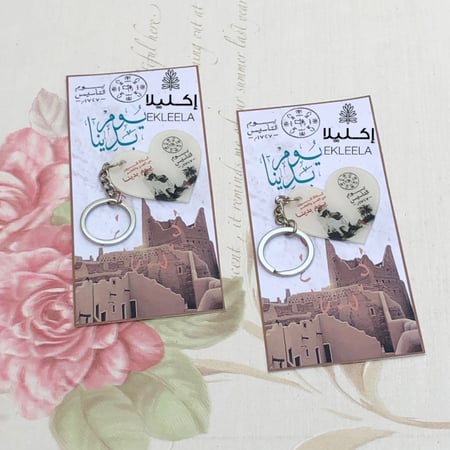 ميداليات ليوم التأسيس/ ميداليه توزيعات ليوم التأسيس ( 12 قطعه )