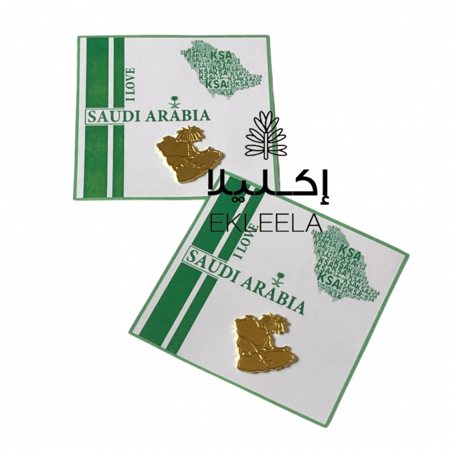 تصاميم اليوم الوطني بروش مغناطيسي  اليوم الوطني استكرات اليوم الوطني91