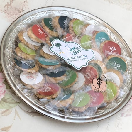 صينية تقديم مع ثيم اليوم الوطني نحلم ونحقق ( قطعه واحده )