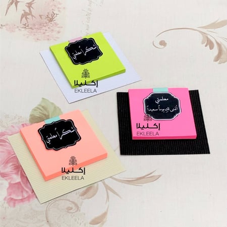 توزيعات نوت ملاحظات ملونه بثيم ورقي عن يوم المعلم ( 12 قطعه )