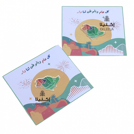 توزيعات بروش مغناطيسي حديد مع ثيم ورقي لليوم الوطني ( 12 قطعه )