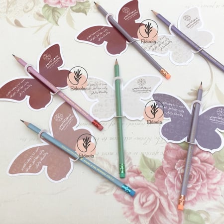 يوم التأسيس