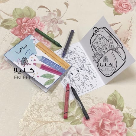 توزيعات ابتدائي توزيعات الاسبوع الاول توزيعات روضه توزيعات تمهيدي