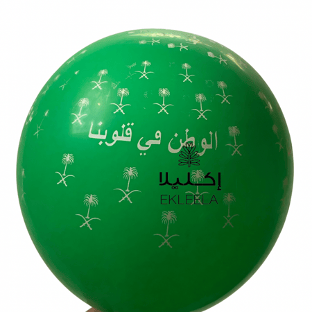 ثيم اليوم الوطني ثيمات اليوم الوطني السعودي 91