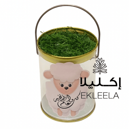 علب توزيعات عيديات عيديه هدايا اطفال عيد الاضحى عيد الحج عيد الفطر