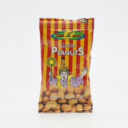 توزيعات ورقيه مع تعبيه عن اليوم العالمي للغه العربيه  ( 12 قطعه )