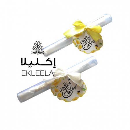 توزيعات مسواك / سواك مع حافظه ( قطعه واحده )