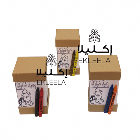 علب عيديات / علب توزيعات تلوين ( 12 علبه )