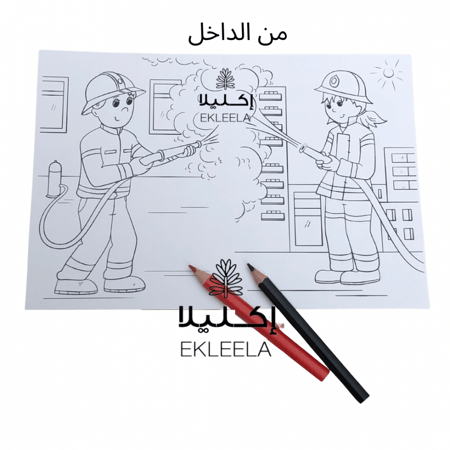 توزيعات كرت تلوين ورقي بثيم عن الدفاع المدني