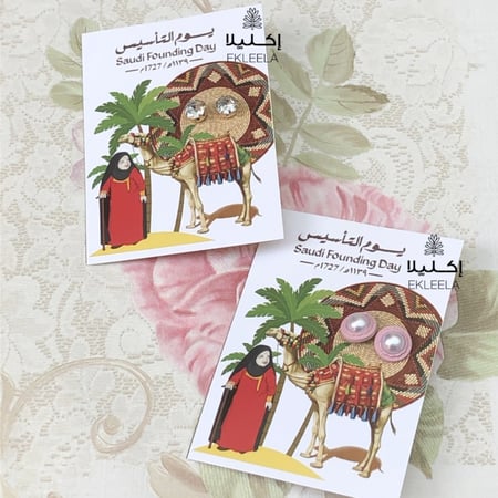 توزيعات اكسسوار اذن مع ثيم يوم التأسيس ( 12 قطعه )