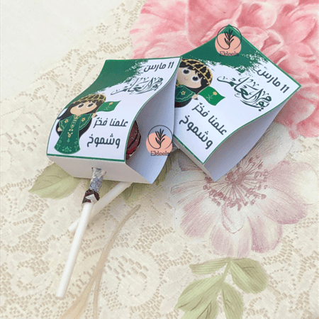 توزيعات مع ثيم ورقي عن يوم العلم  ( 12 قطعه )