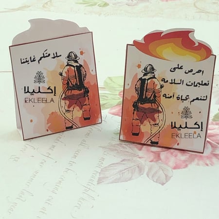 توزيعات بثيم ورقي عن اليوم العالمي للدفاع المدني مع تعبيه ( 12 قطعه )