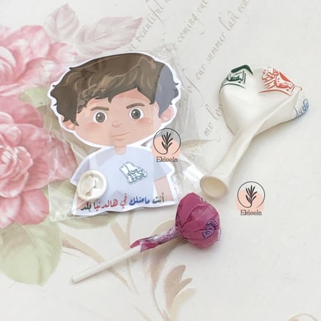 توزيعات أطفال لليوم الوطني نحلم ونحقق ( 12 قطعه )