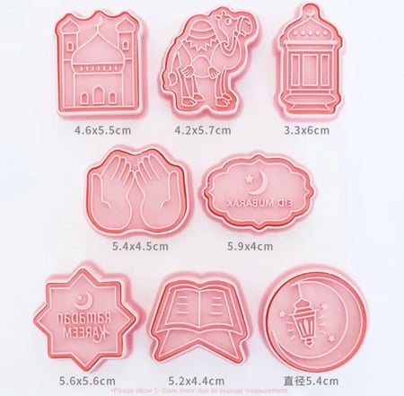 قطاعة بسكويت / قطاعات كوكيز ( طقم مكون من 8 قطع )