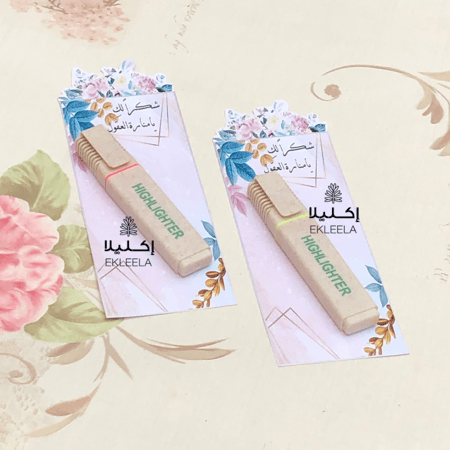 اقلام هايلايت بثيم يوم المعلم ( 12 قلم )