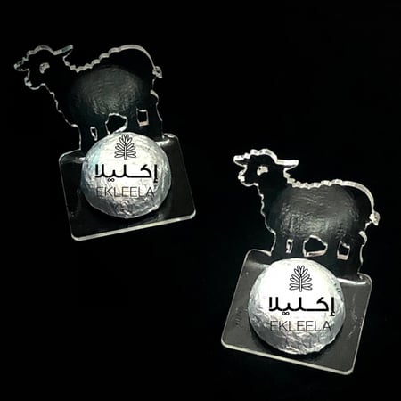 قاعده اكليريك للتوزيعات / قاعدة توزيعات حلويات للعيد ( 12 حبه )