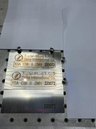 لوحات حفر ليزر ( بليتات )