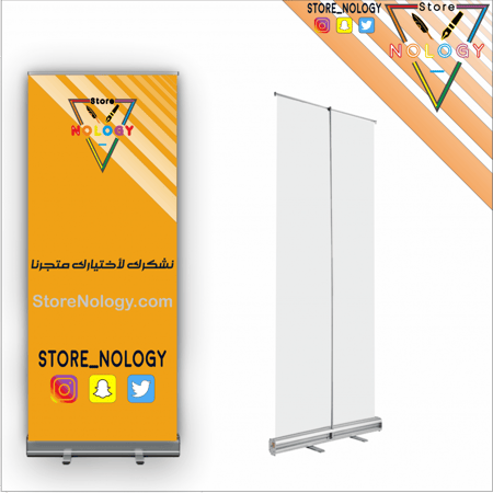 ستاند رول اب