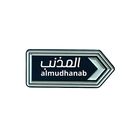 ملصق معدني المذنب