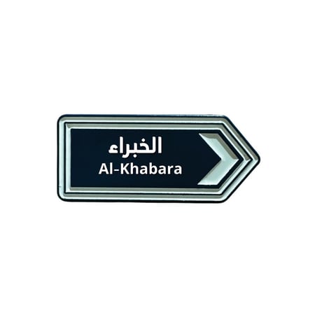 ملصق معدني الخبراء