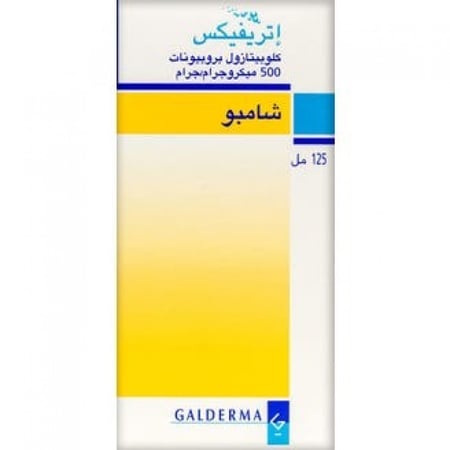 Etrivex Shampoo 125 ml | اتريفيكس شامبو 125 مل