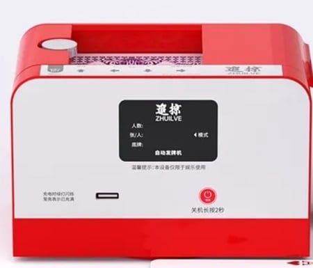 جهاز توزيع الأسئلة