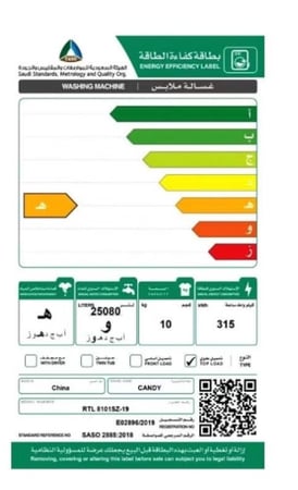 غسالة تعبئة علوية كاندي 8 كجم أبيض شاشة LED 8 برامج تقنية Pillow Drum مداخل ماء ساخن وبارد قفل أمان للأطفال صنع في الصين موديل: RTL 881SZ-19
