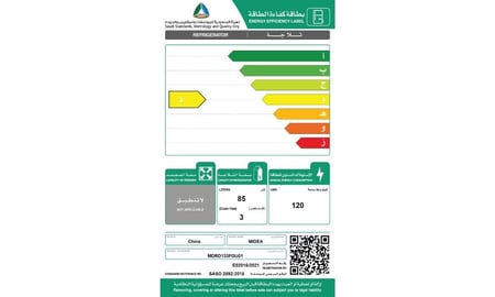 ثلاجة باب واحد ميديا أبيض 85 لتر ابيض  3 قدم - صنع في الصين MDRD133FGU01